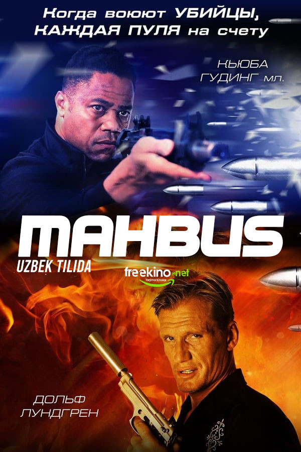 Mahbus / Maxbus