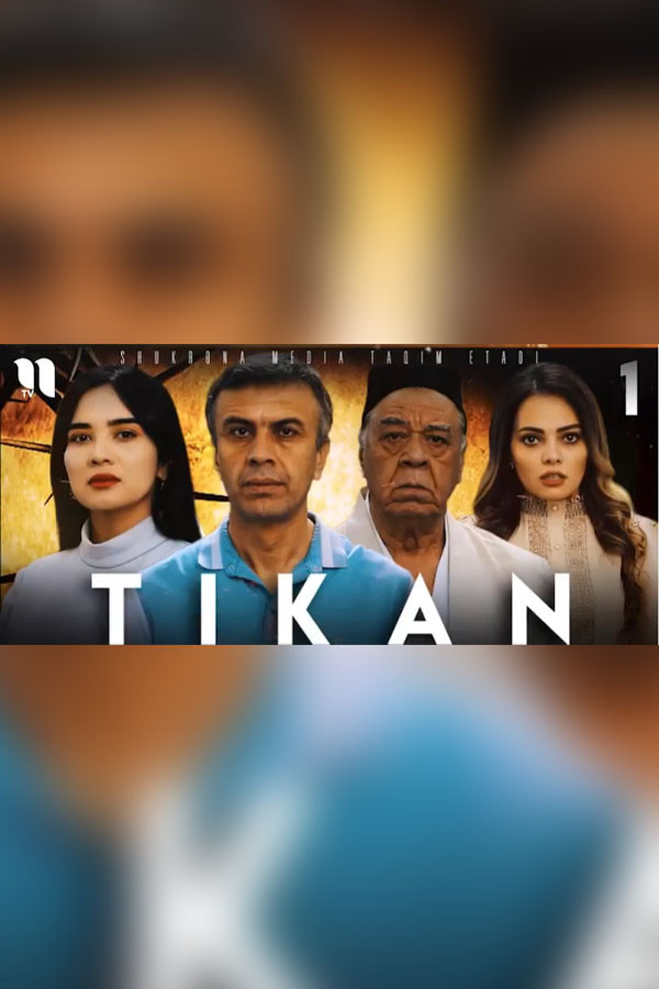 Tikan 2 qism premyera