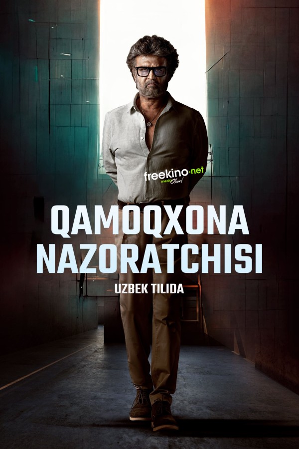 Qamoqxona nazoratchisi / Jayler