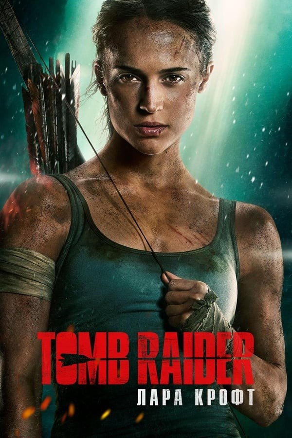 Tomb Raider: Lara Kroft
